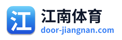 江南体育 Logo